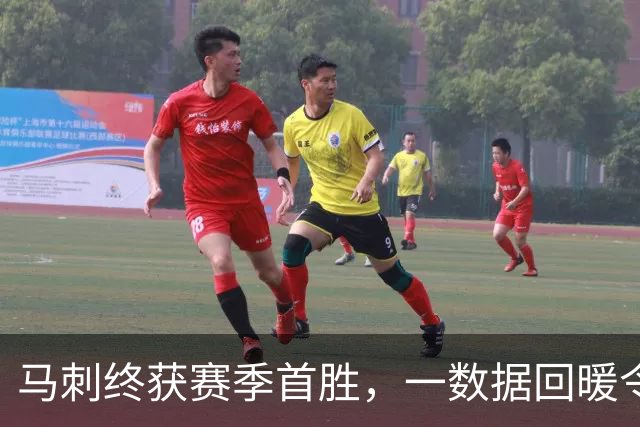 马刺终获赛季首胜，一数据回暖令人欣喜，三后卫打法优缺点明显